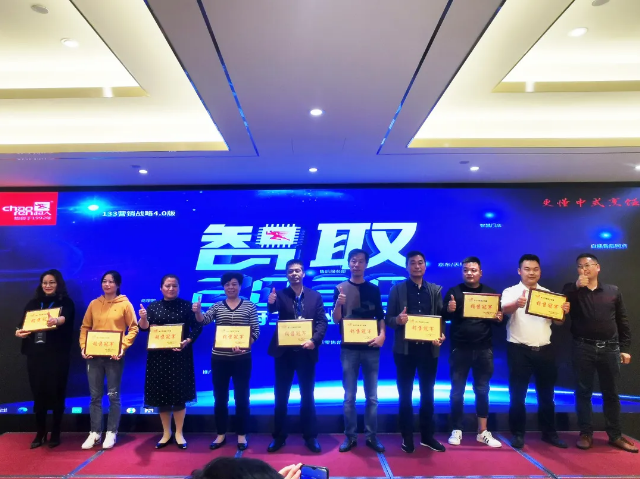 智取2020 | 現(xiàn)場(chǎng)新簽客戶11家，張家港超人招商峰會(huì)完美收官！