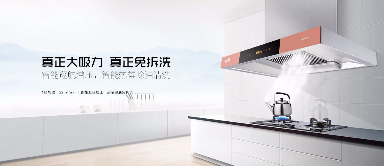 你會考慮在廚房改造時將大吸力油煙機管道包到櫥柜里嗎？